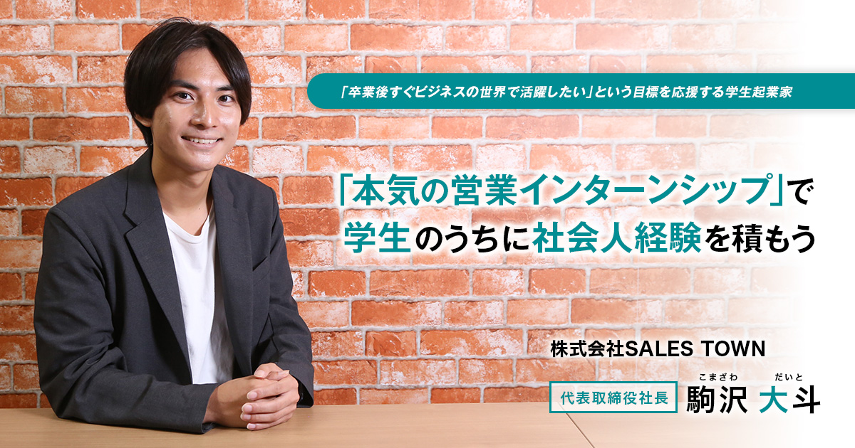 ベンチャー通信 記事プレビュー